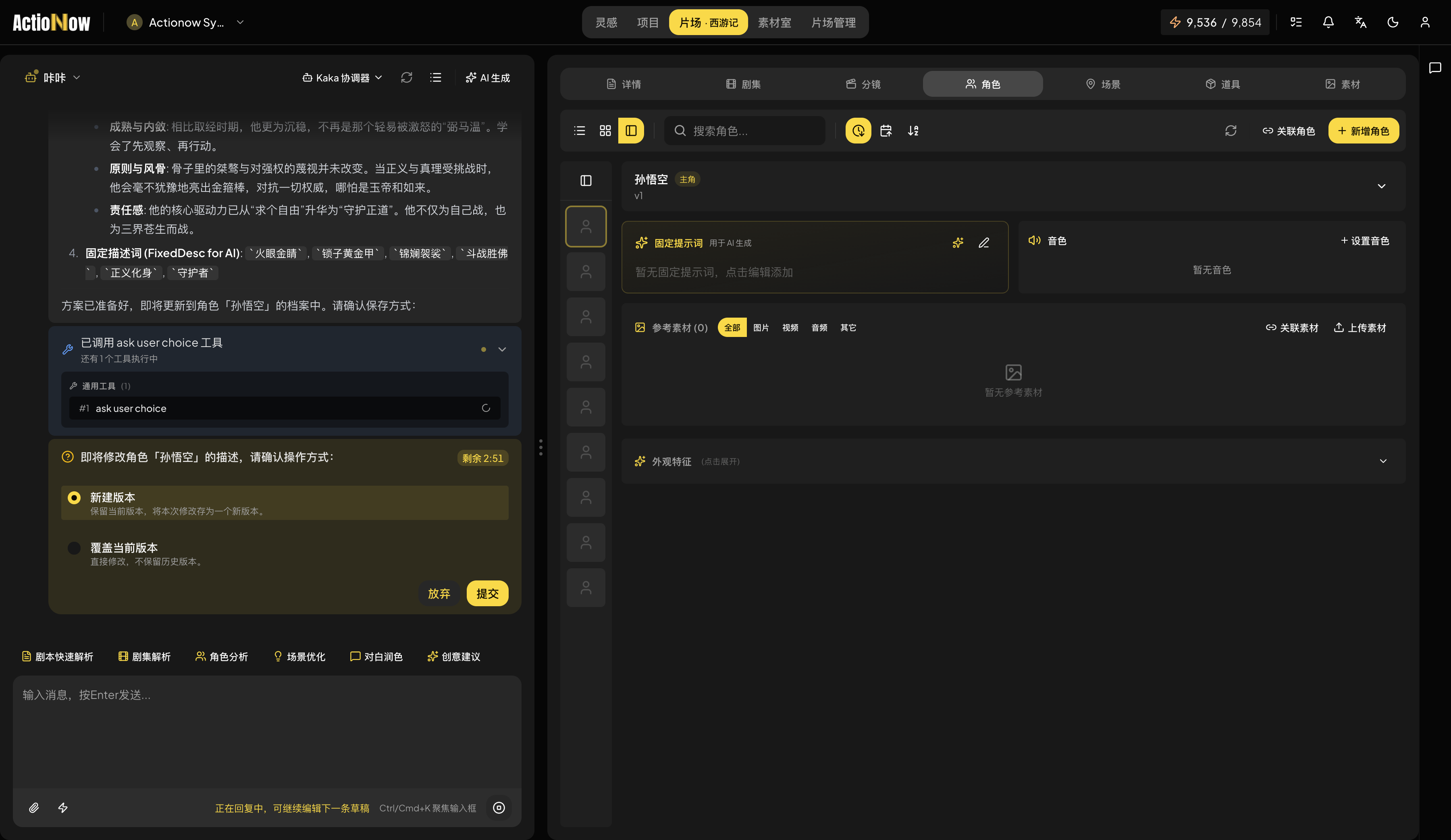 Actionow gallery image