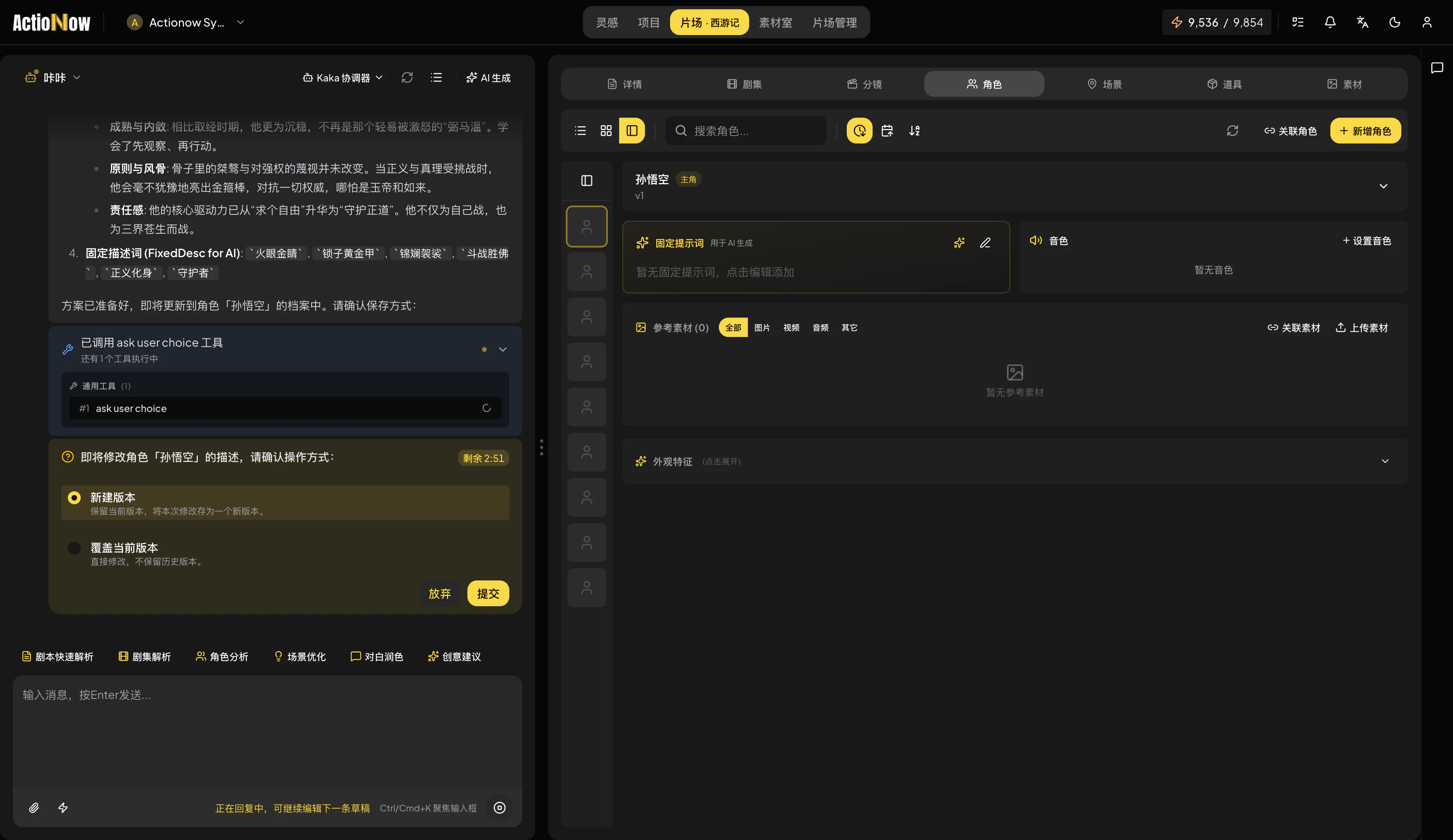 Actionow 대표 미리보기