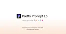 Pretty Prompt 1.0 Extension and Web App