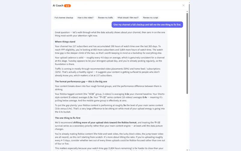 AlgoLens screenshot 4