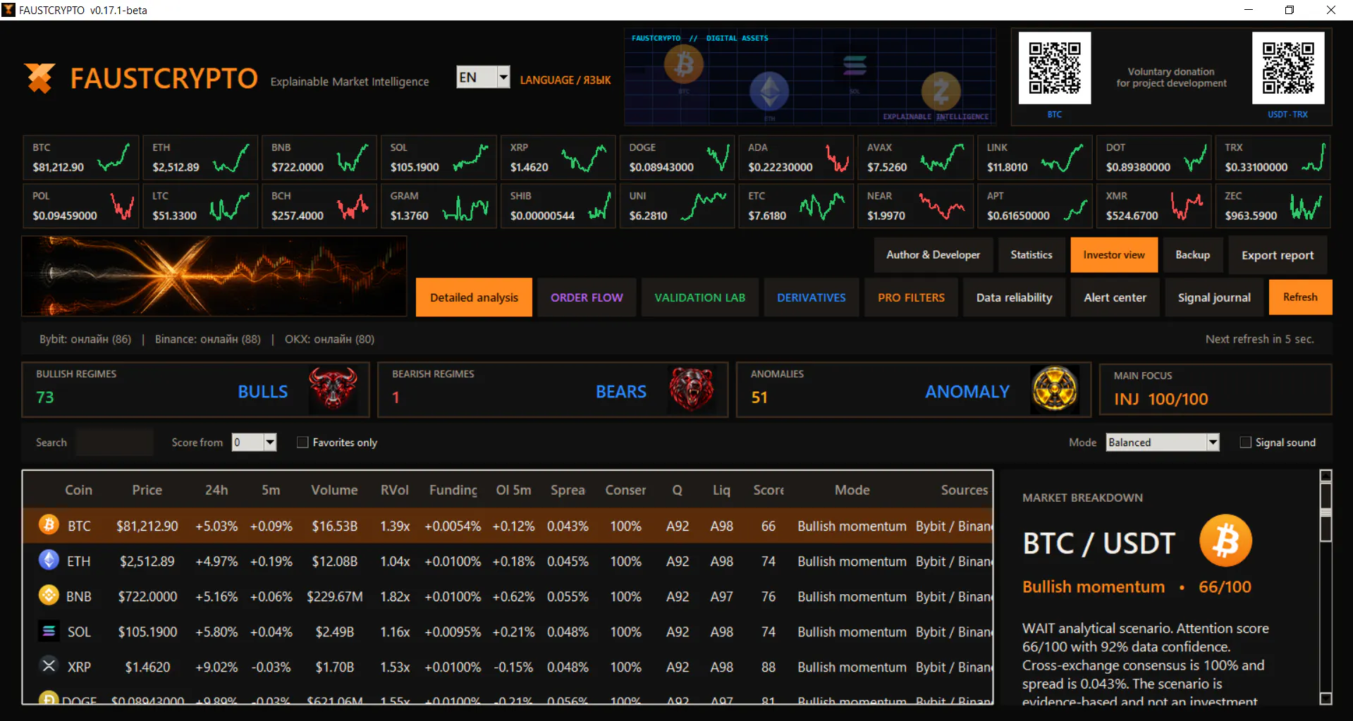 FAUSTCRYPTO v0.17.1-beta gallery image