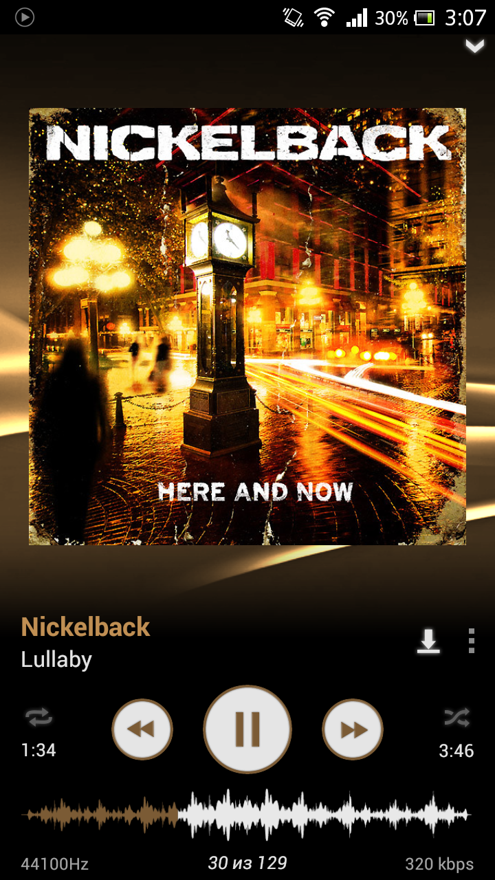 Stellio Music Player for Android gallery image