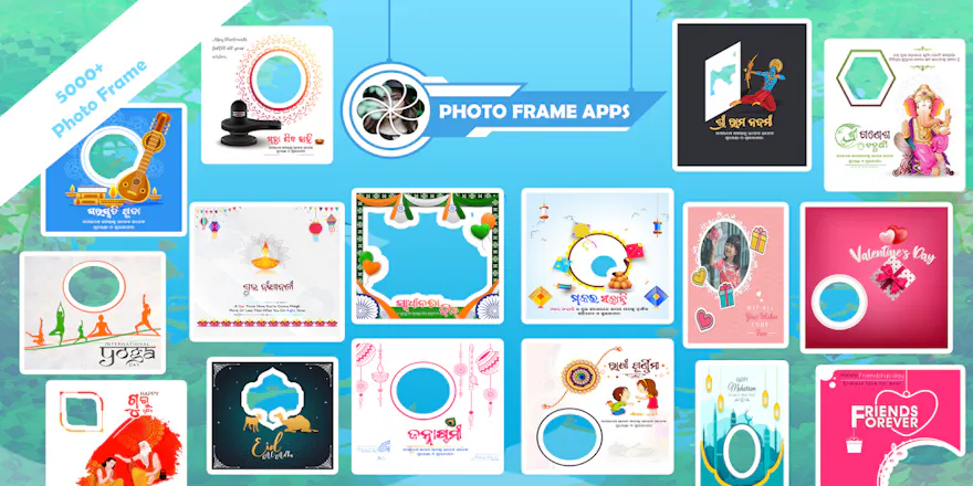 Quick Odia - Photo Frames Apps gallery image