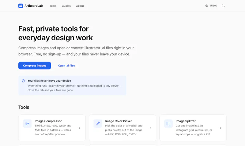 ArtboardLab screenshot 4