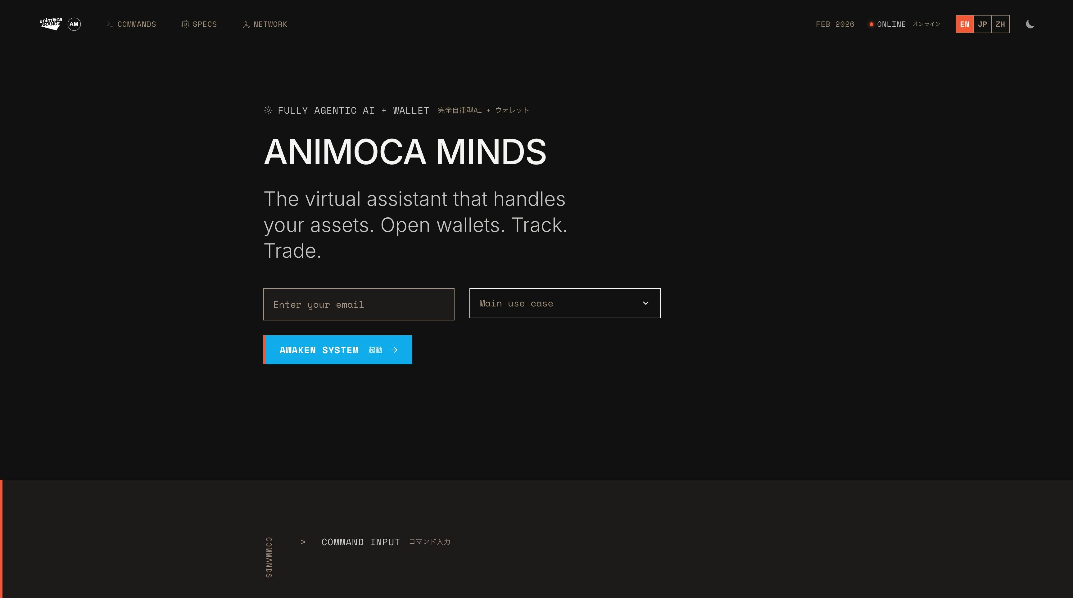Animoca Minds gallery image