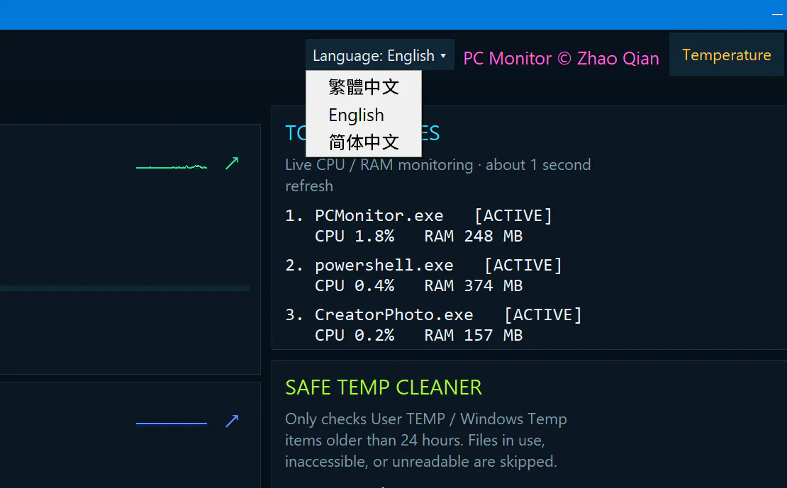PCMonitor_v1.2 gallery image