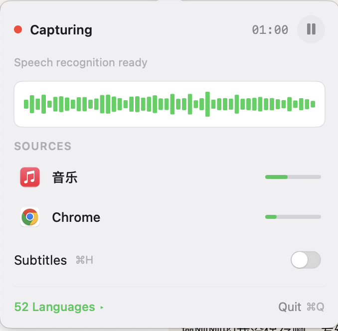 AudioTextLayer gallery image