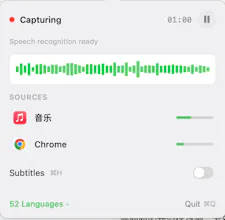 AudioTextLayer gallery image