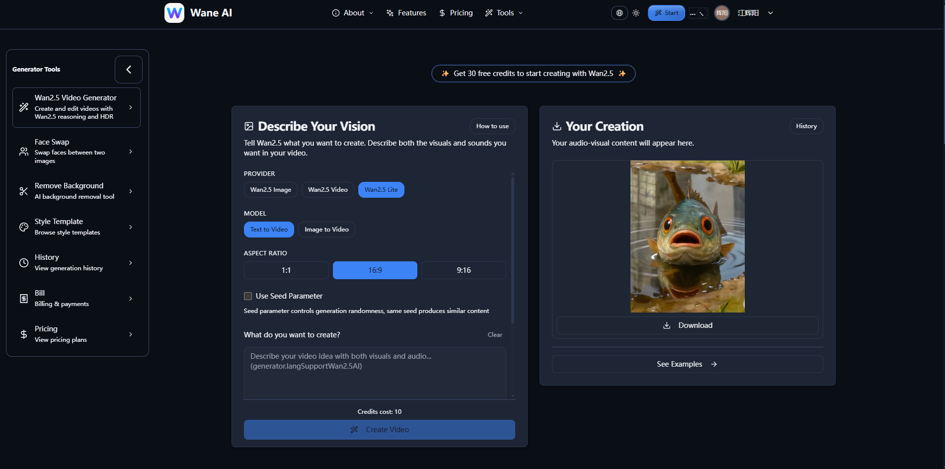 Média Wan2.5e - AI qui crée la magie audiovisuelle 1