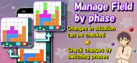 PuzNote - Organize puzzle game gallery image