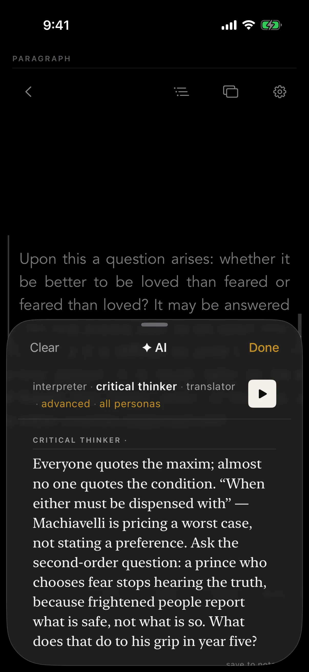IO reader gallery image