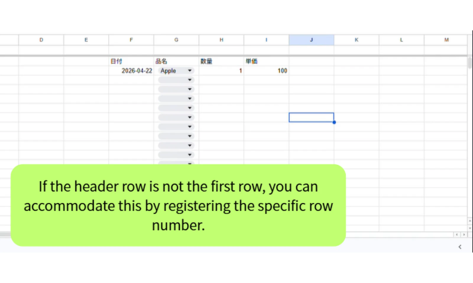 HeaderForm screenshot 3