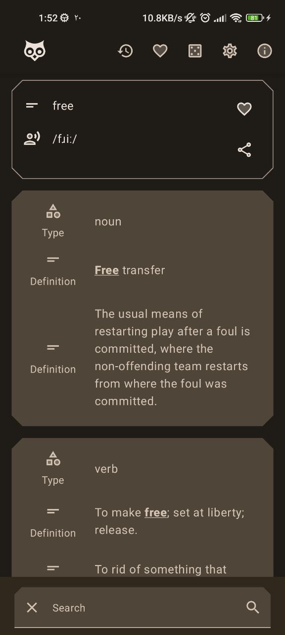Media FreedictionaryApp 4