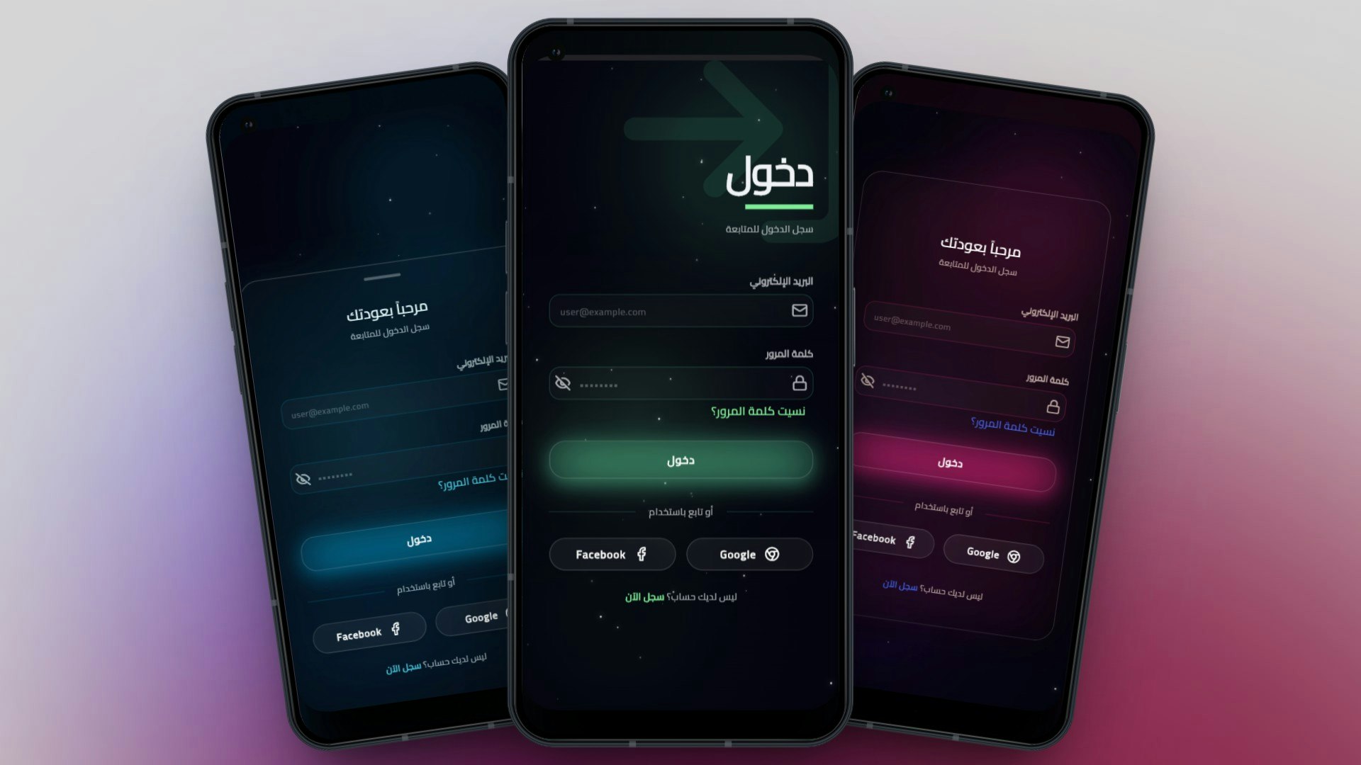 OnFiNtY Auth UI Kit gallery image