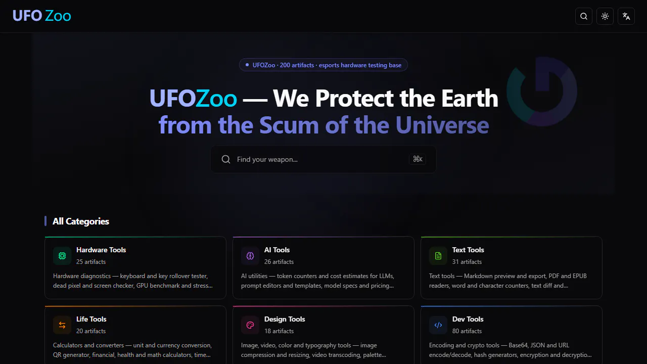 UFOZoo gallery image