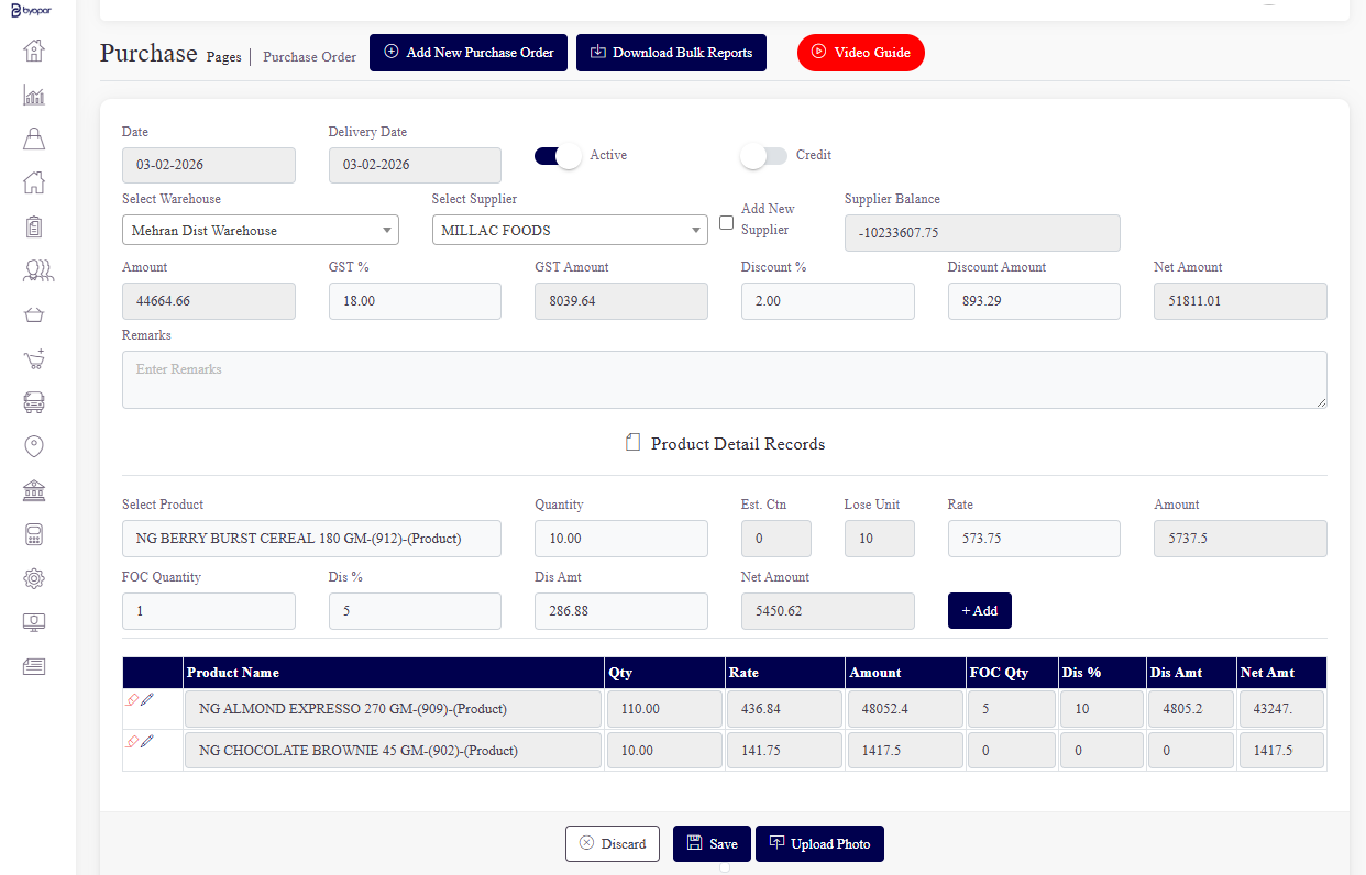 Byopar App - Screenshot 3 showing product features and functionality