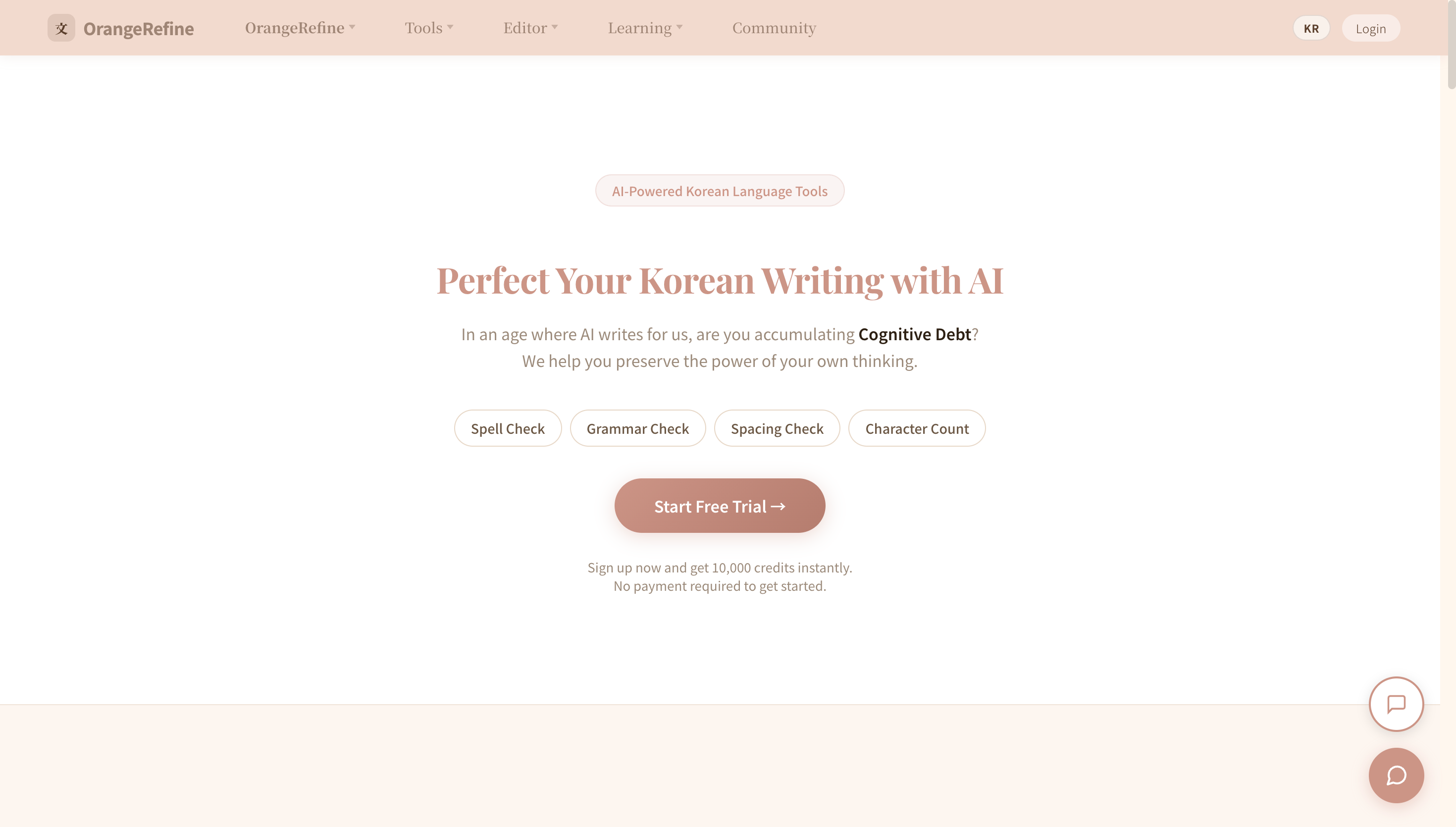 OrangeRefine gallery image