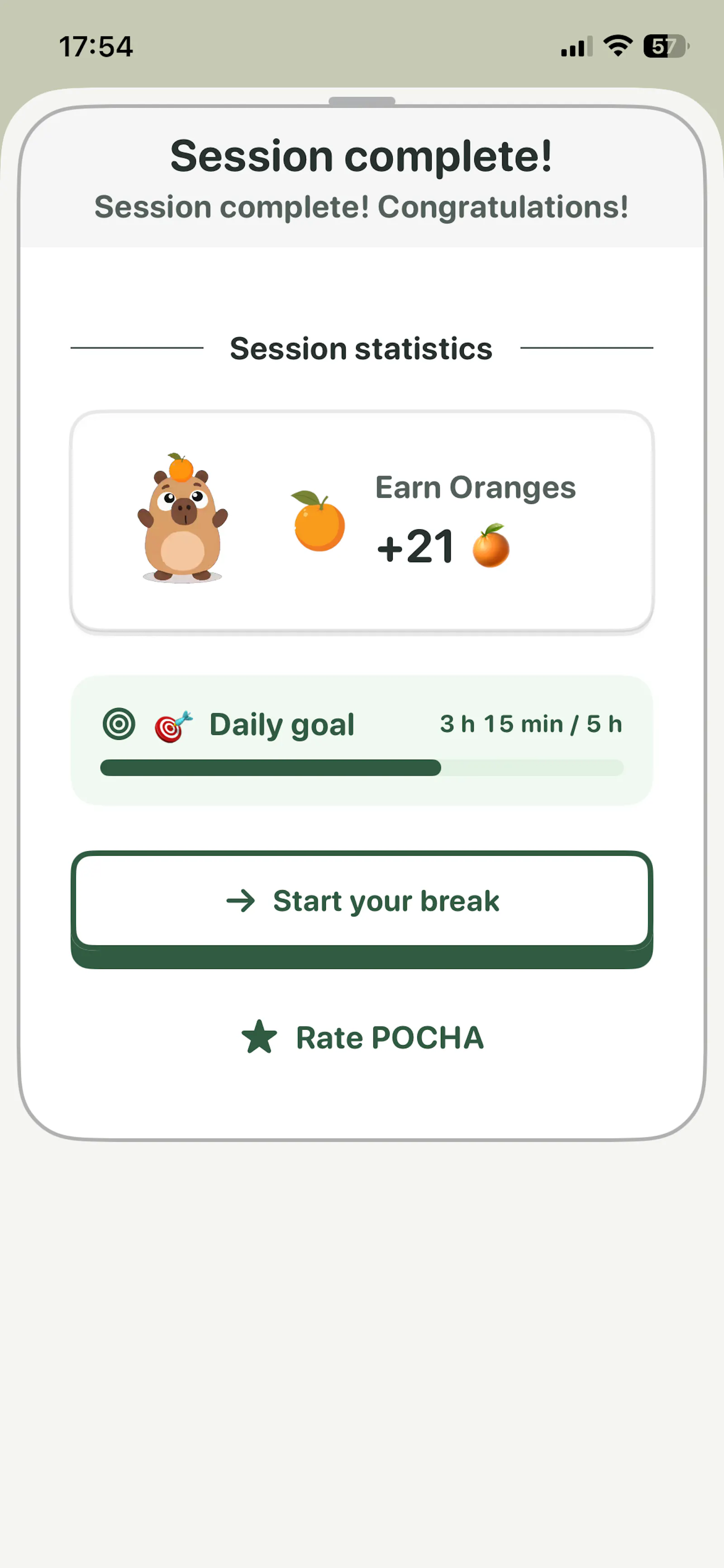 Pocha screenshot 7