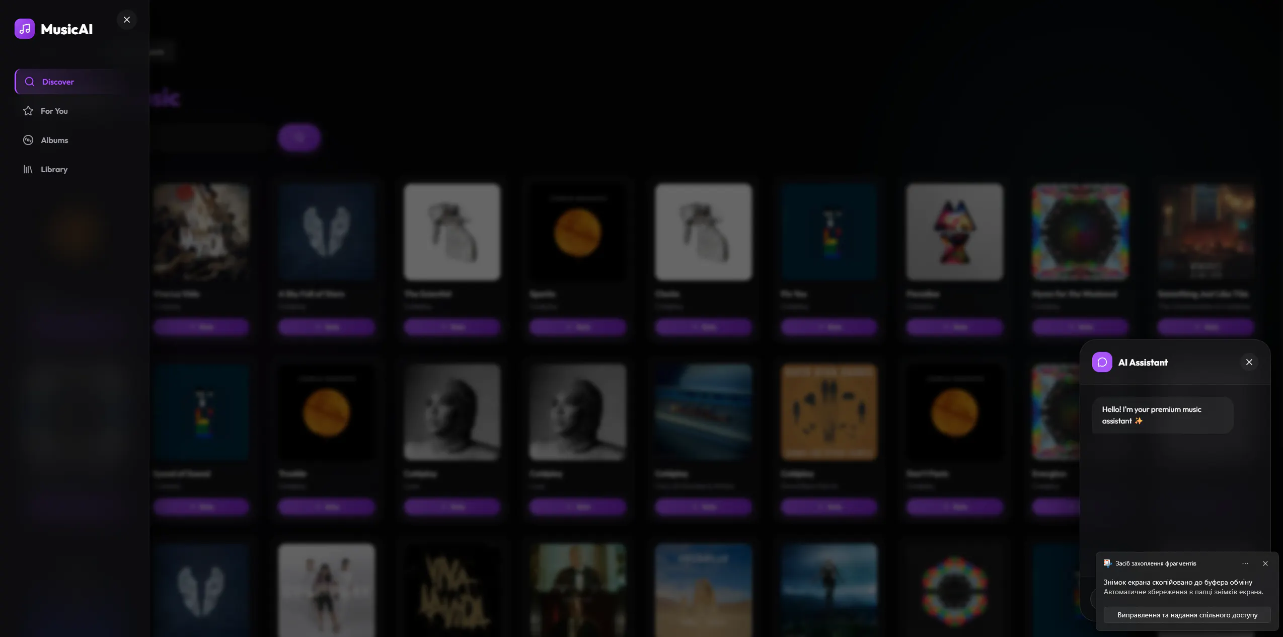 AI Music Engine 2.0 gallery image