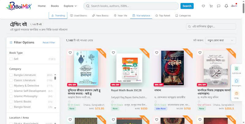 BoiMix screenshot 2