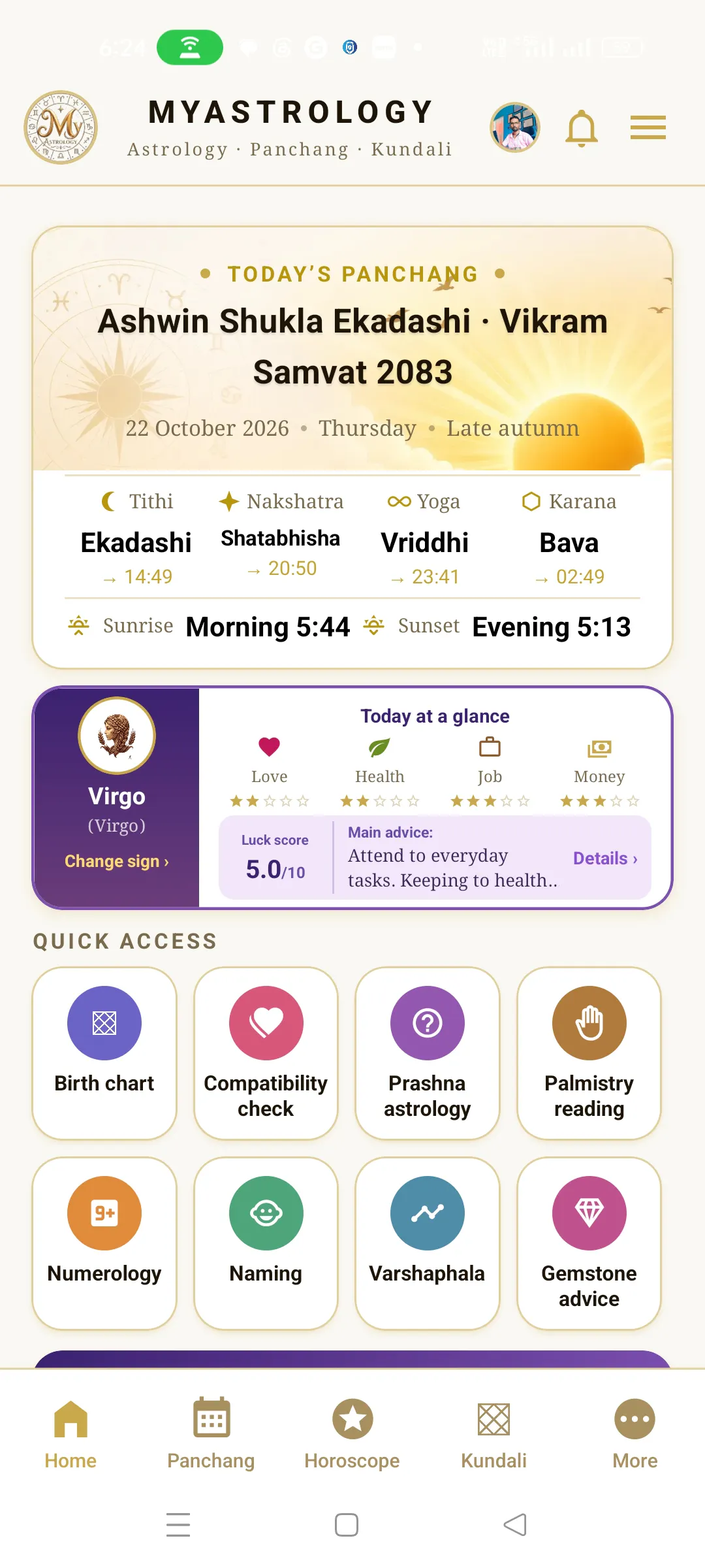 MyAstrology gallery image