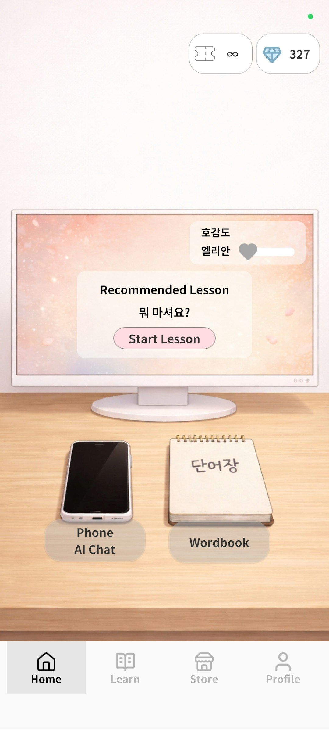 LinkRush: Korean & Romance gallery image