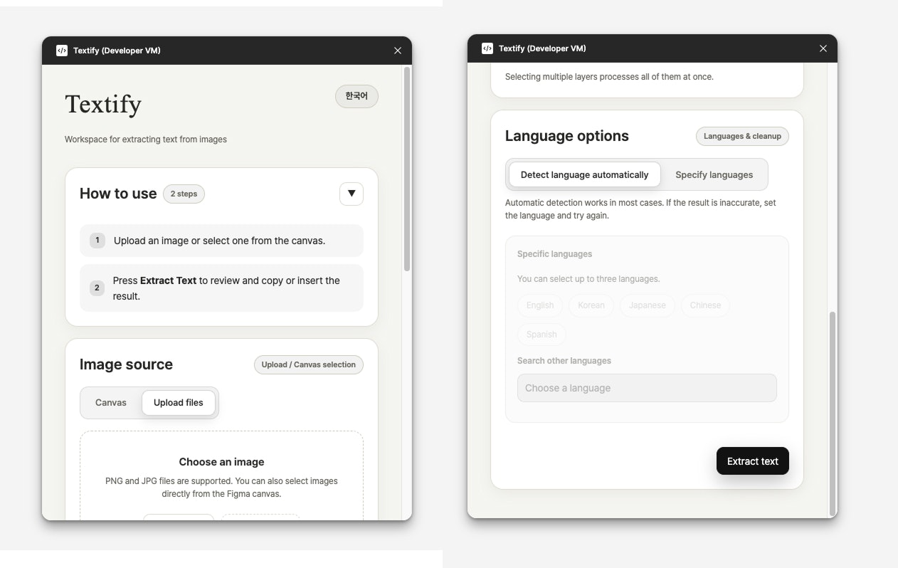 Textify gallery image