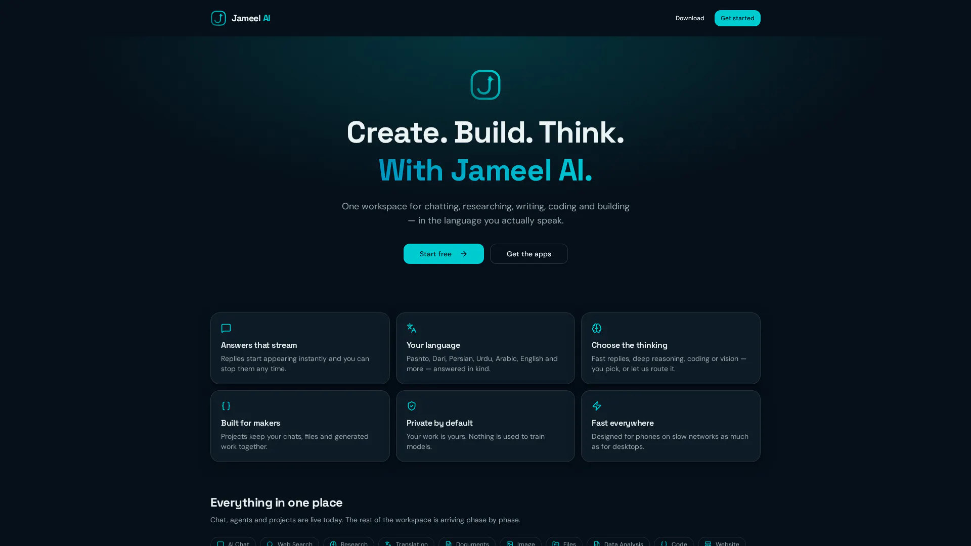 Jameel AI Chat gallery image