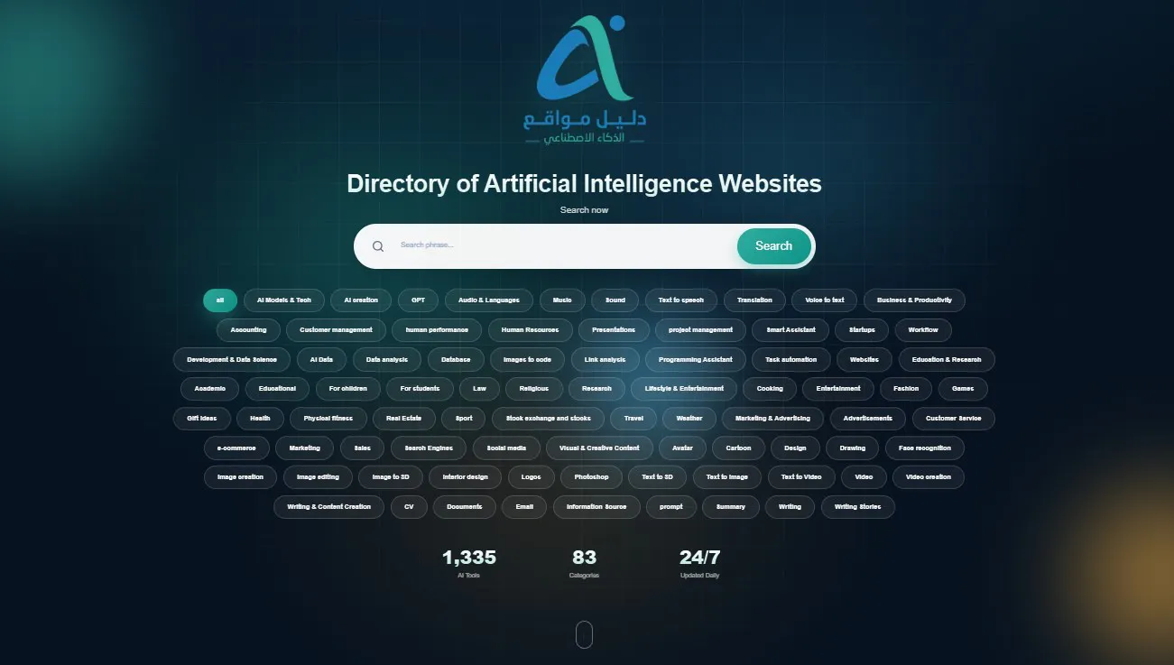 Daleel AI gallery image