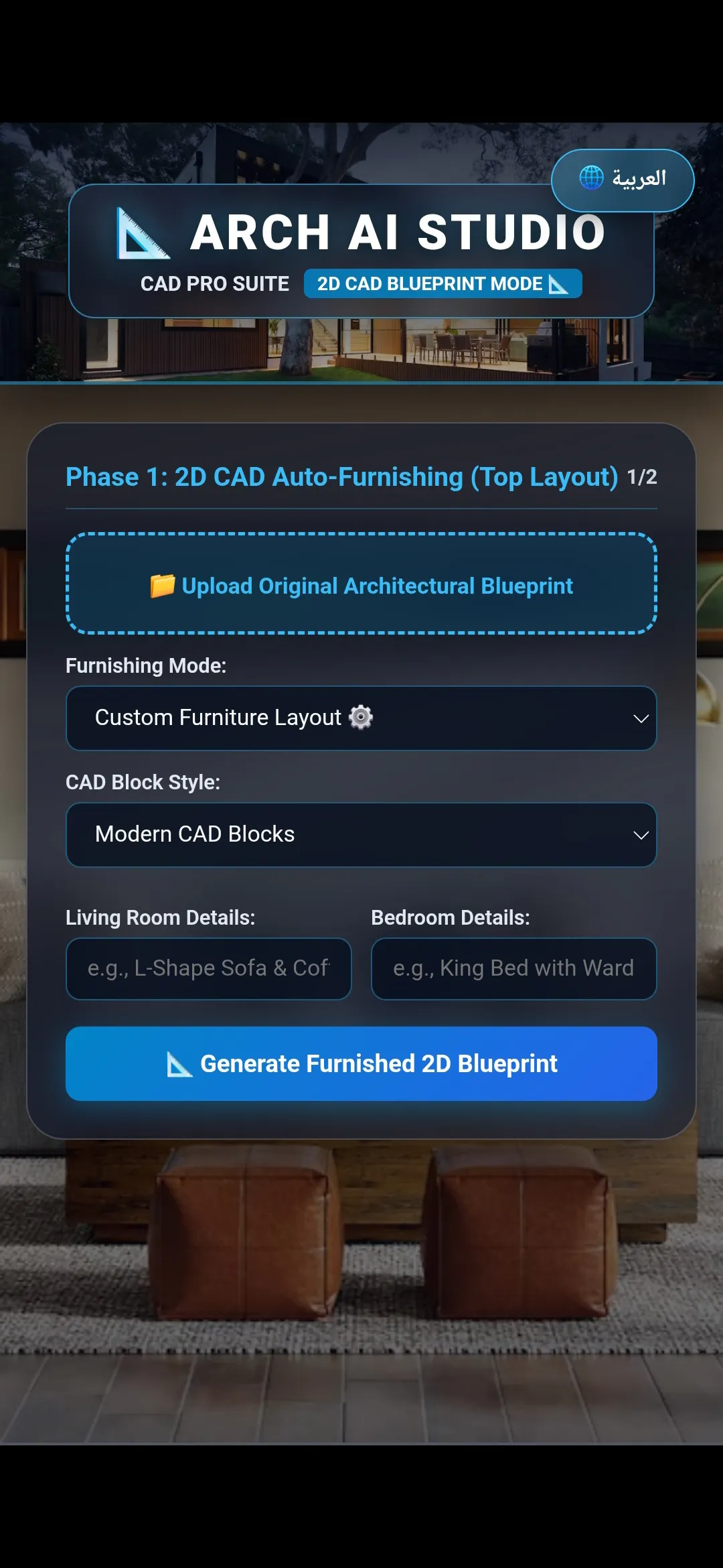 Architectural AI Dashboard UI gallery image