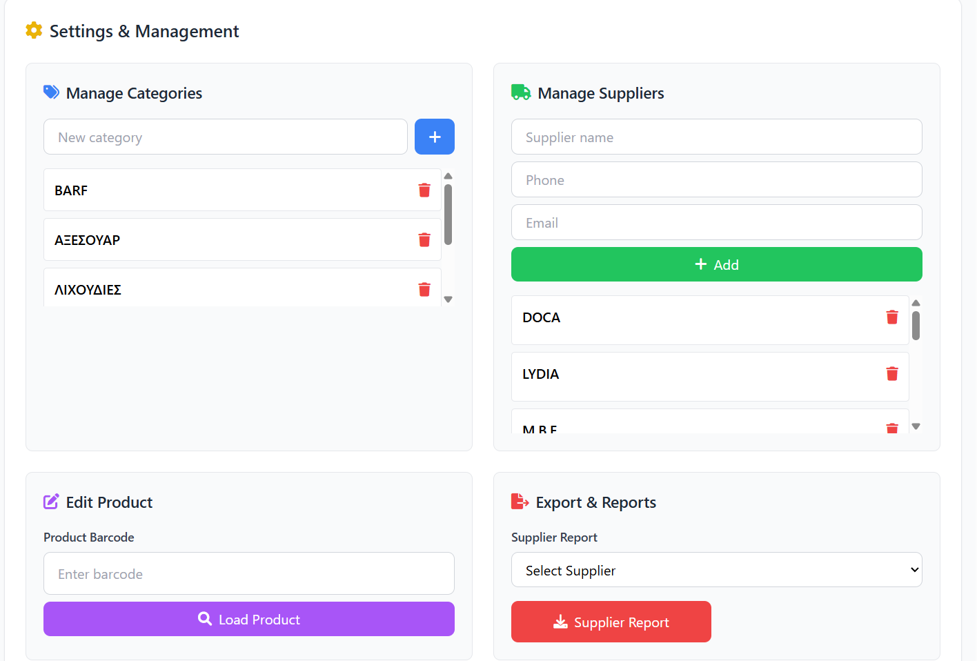 SourceForge gallery image