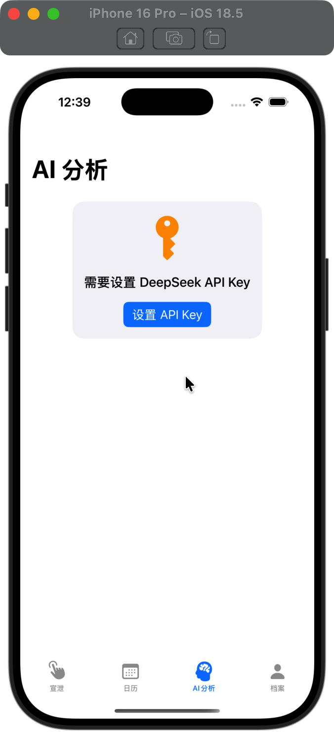 QuittingTomorrow gallery image