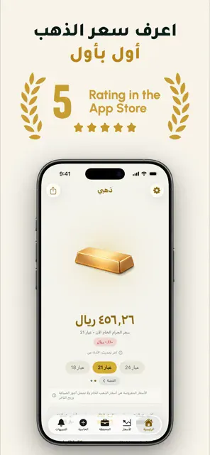 Dhahabi gallery image