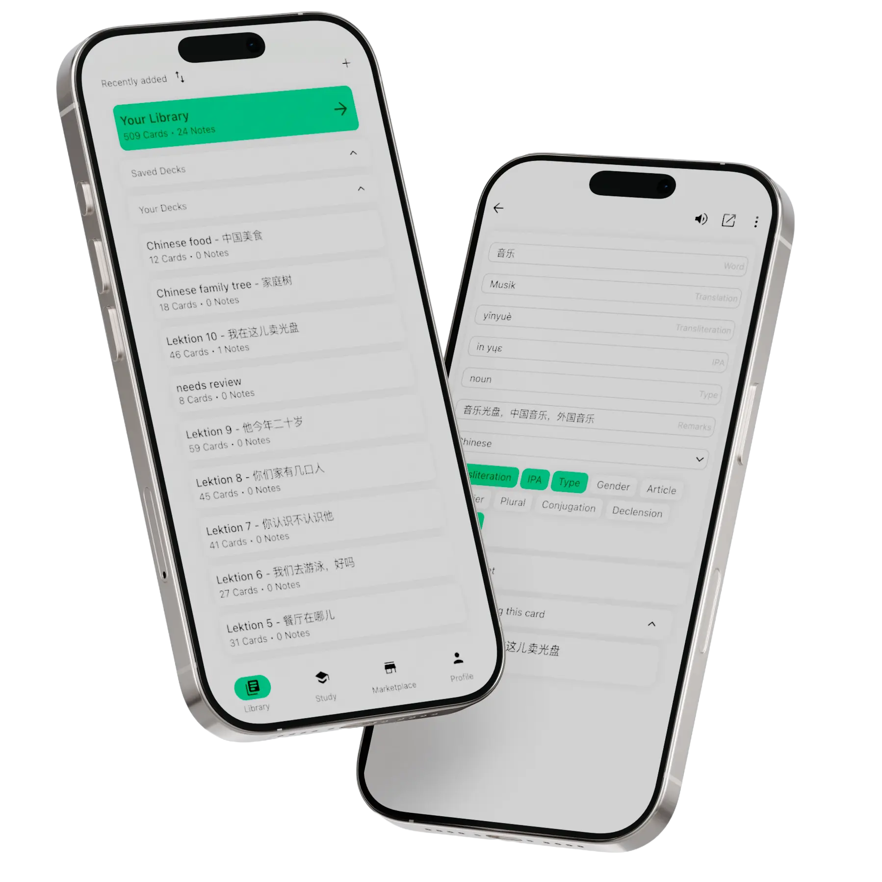 Fluense - Screenshot 2 showing product features and functionality