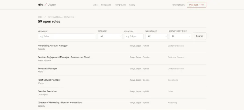 Hire in Japan screenshot 2