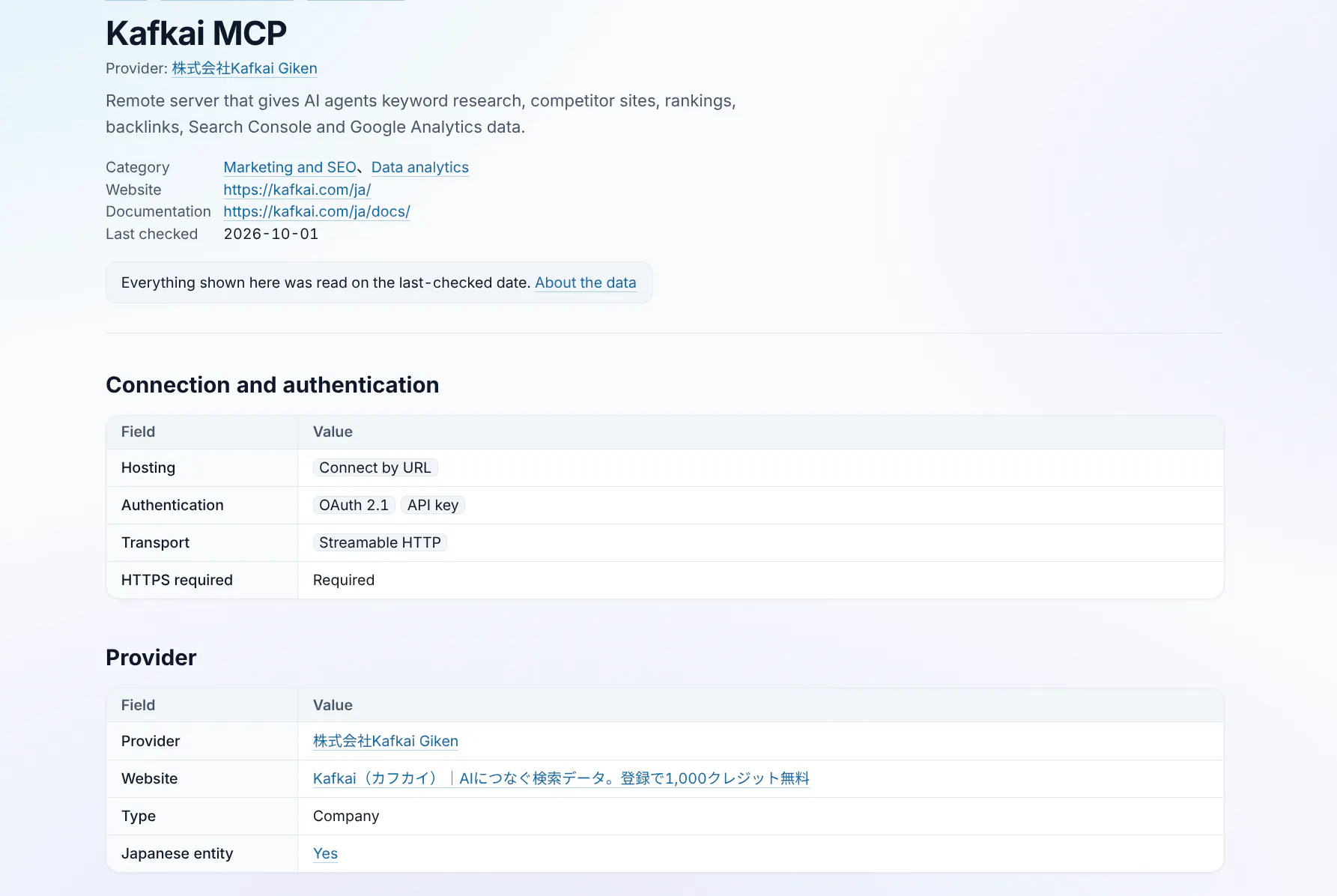 MCPNavi gallery image