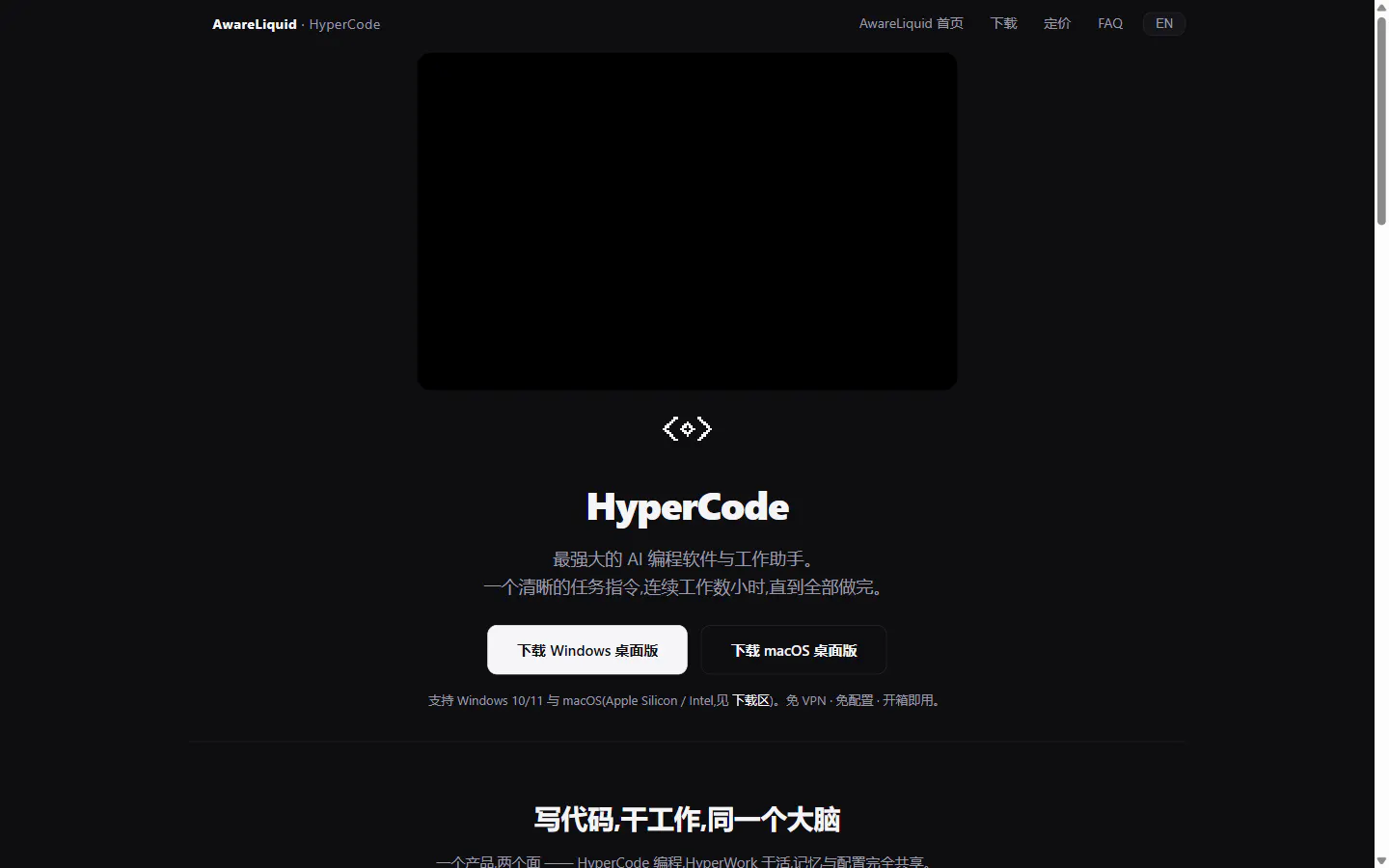HyperCode screenshot 2