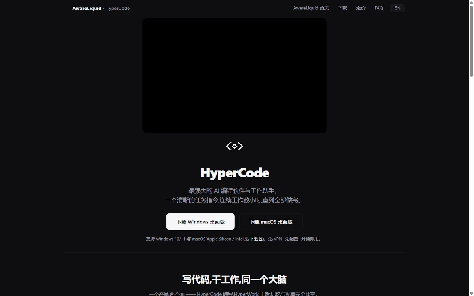 HyperCode screenshot 2