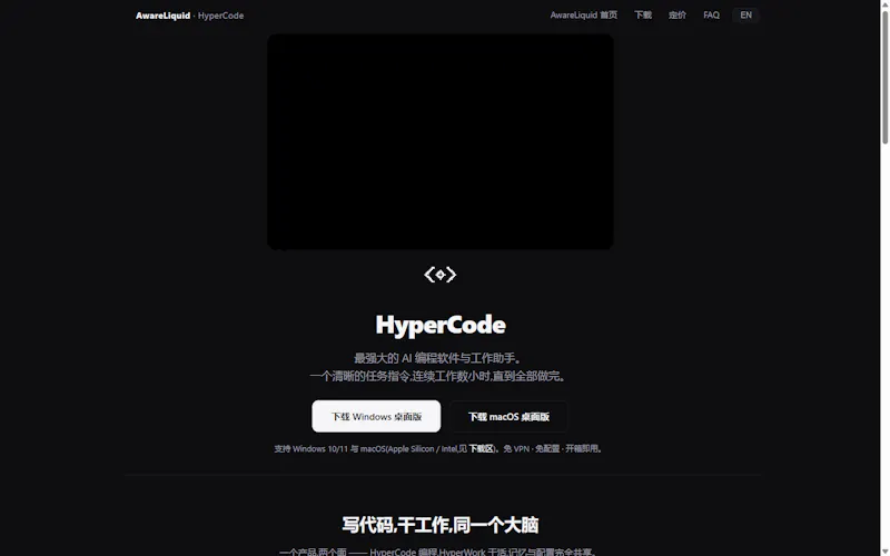 HyperCode screenshot 2