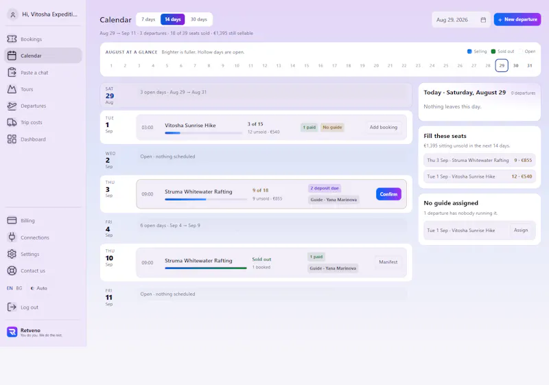 Retveno screenshot 4