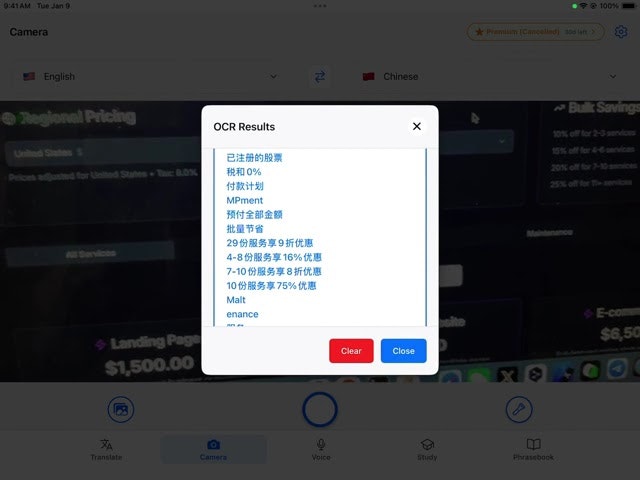 Babelly gallery image