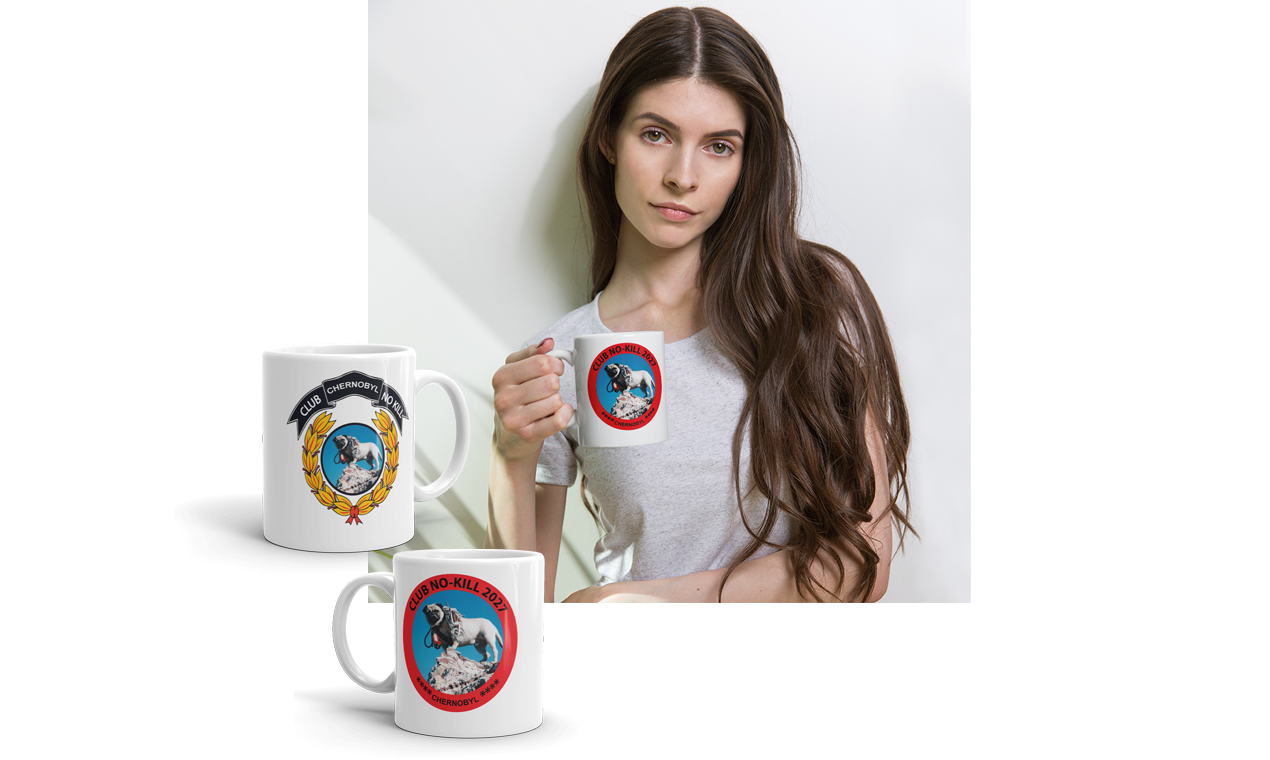 Coffee Mug, Chernobyl gallery image