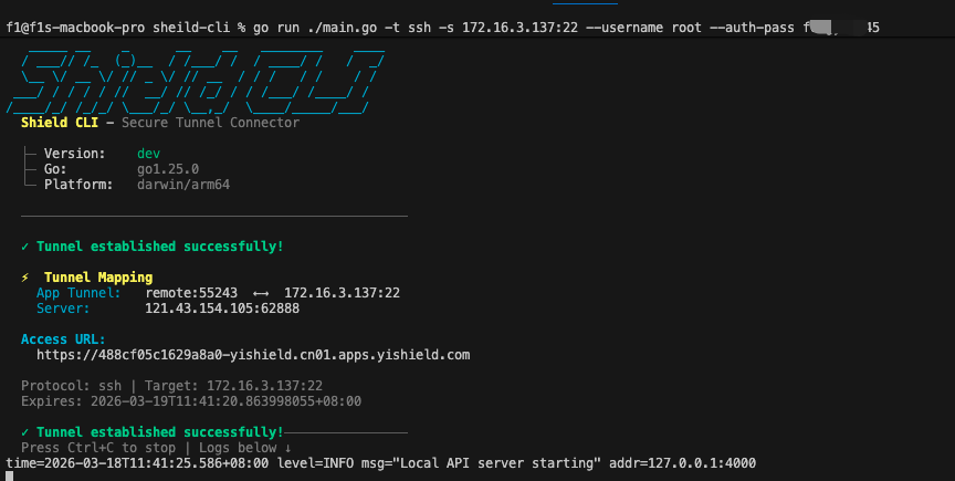 Shield CLI gallery image