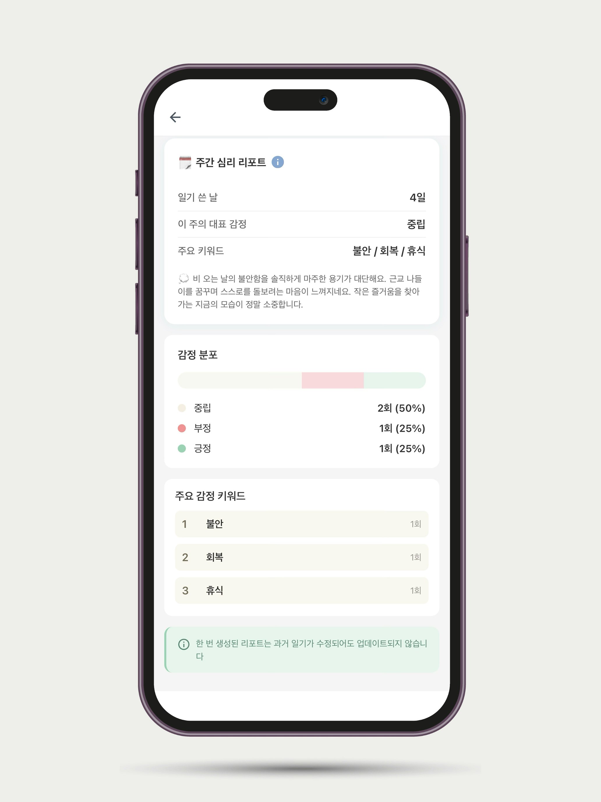 Heart Stamp gallery image