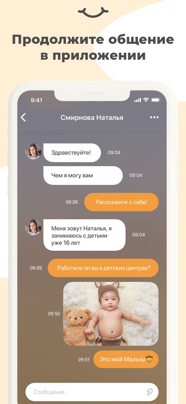 Sittme gallery image