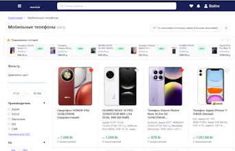 Price Pulse gallery image