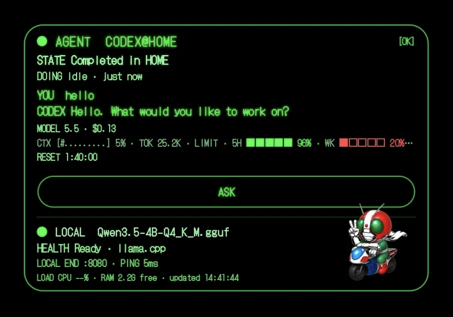 Shelly screenshot 1