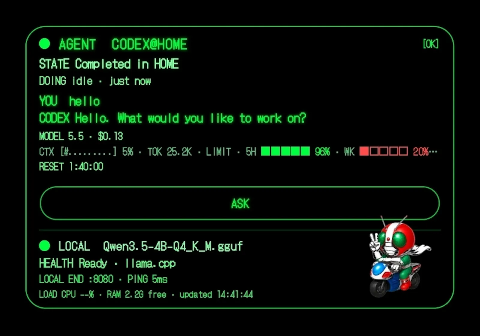Shelly screenshot 1