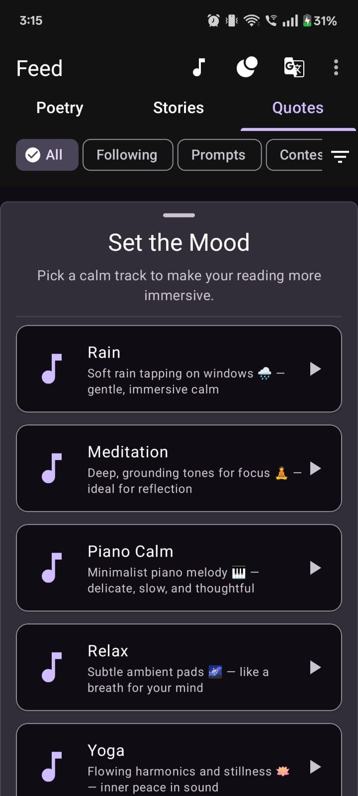 Unwind gallery image