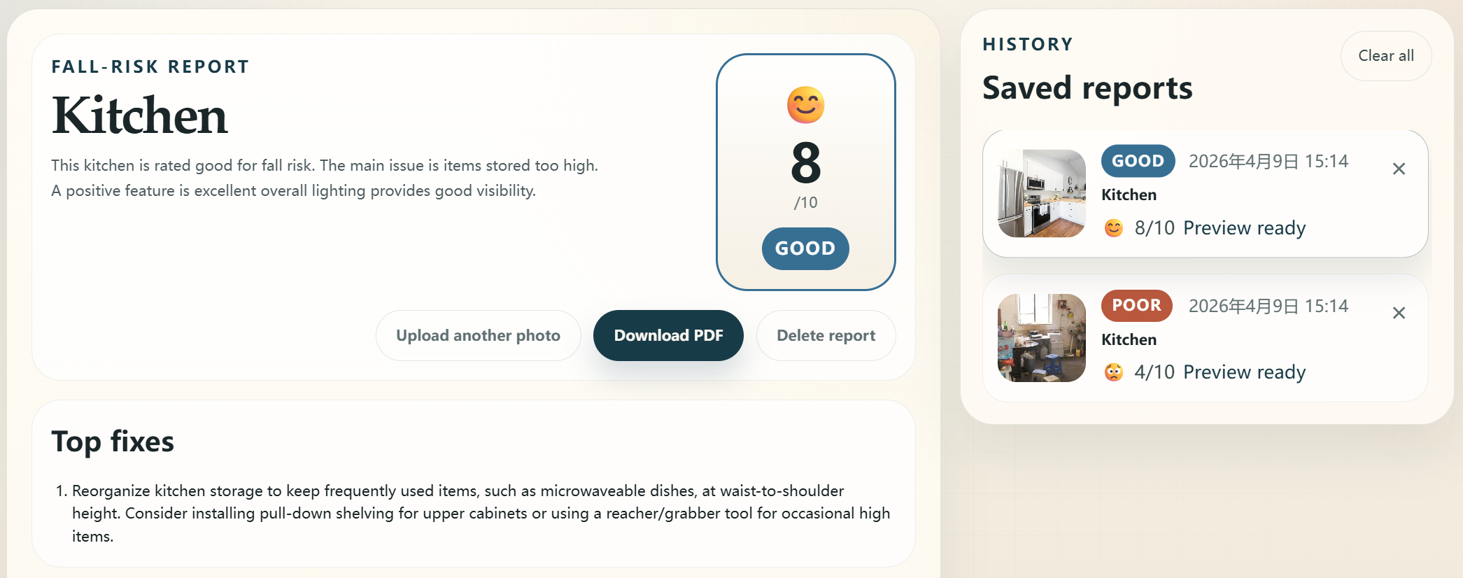 SafeLLM Home Safety gallery image